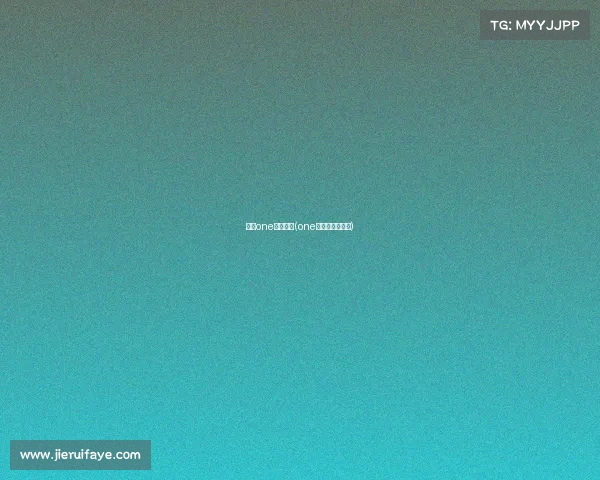 赞助one冠军赛事(one冠军赛签约选手)